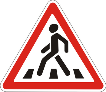 1.22 пешеходный переход - Дорожные знаки - Предупреждающие знаки - Магазин охраны труда ИЗО Стиль