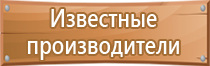 оборудование пожарных подразделений