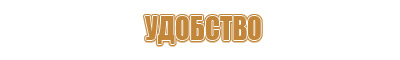 ответственный за противопожарную безопасность табличка