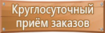 фонари по пожарной безопасности