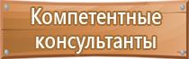 знаки пожарной безопасности в ворде