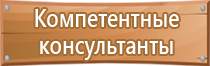 пожарная безопасность при работе оборудования